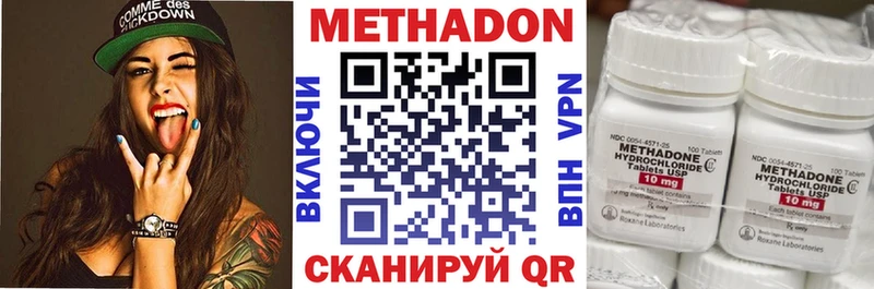Метадон VHQ  это Telegram  Урус-Мартан 