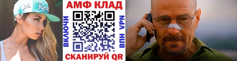 дарк нет как зайти  Урус-Мартан  МЕТАМФЕТАМИН кристалл  гидра сайт 