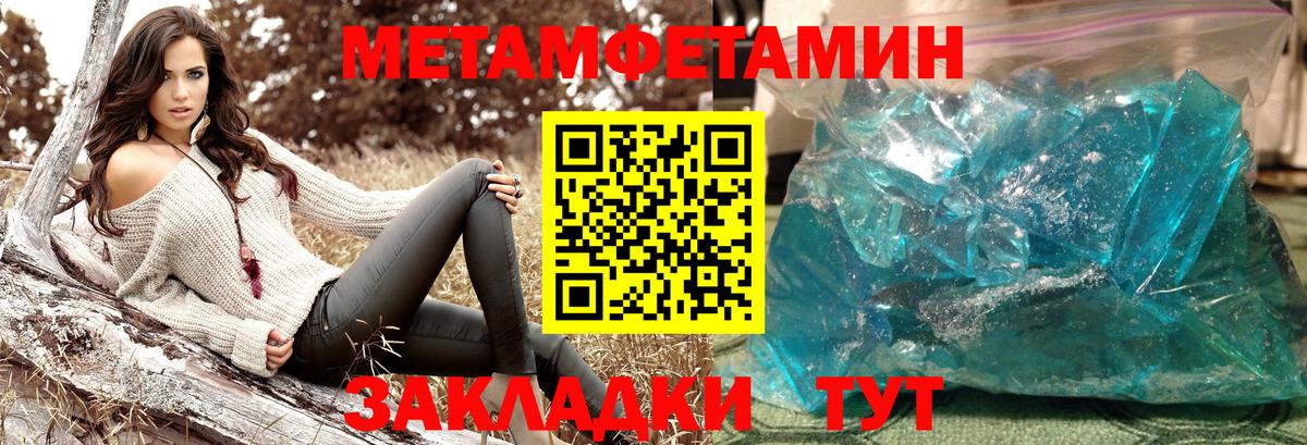 Первитин витя  Вход с VPN  Первитин витя  Урус-Мартан 