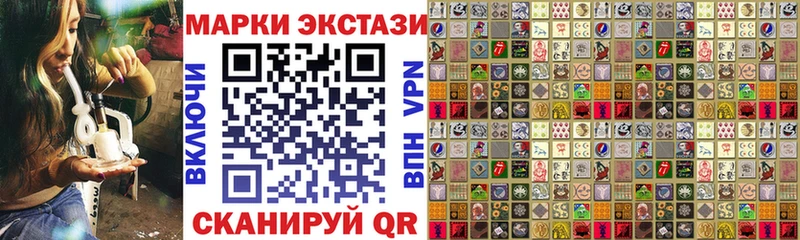 хочу   Урус-Мартан  Марки N-bome 1500мкг 