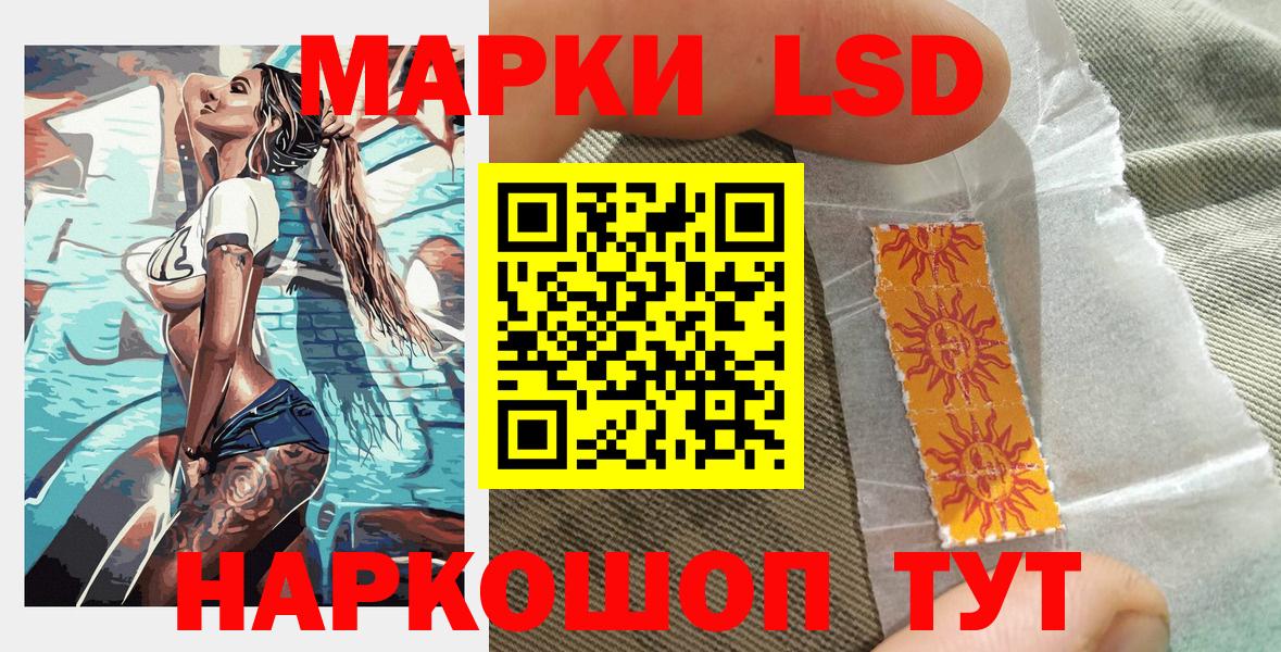 Урус-Мартан  Марки NBOMe 1,8мг  Вход с VPN 