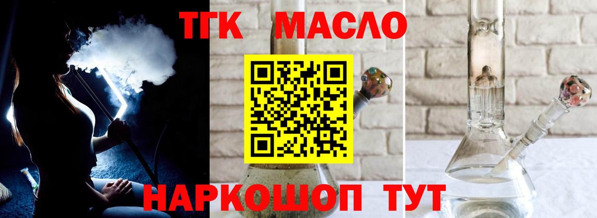 Урус-Мартан  хочу   Вход с VPN  Дистиллят ТГК жижа 