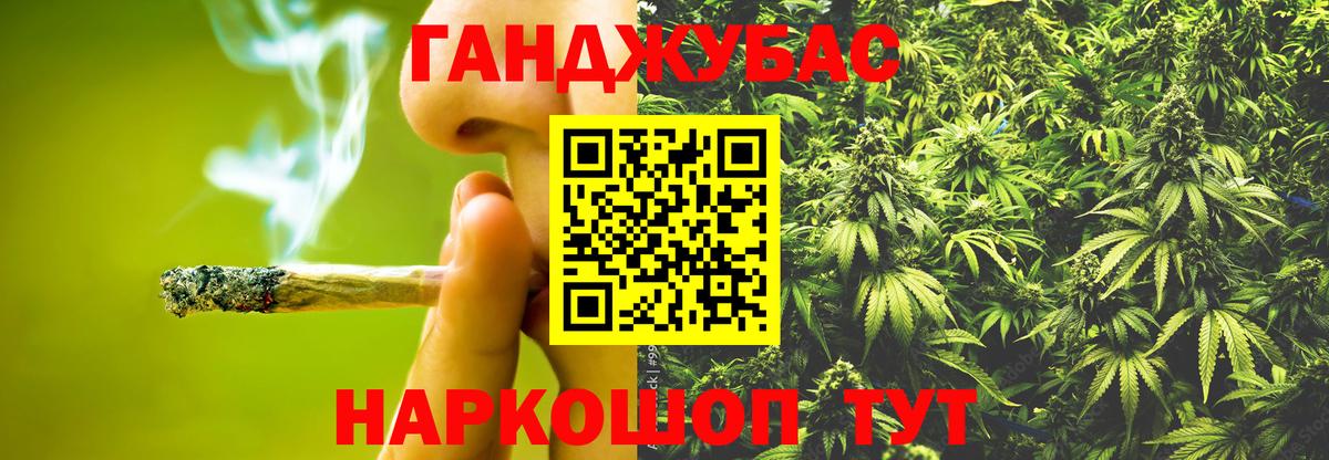 Марихуана OG Kush Урус-Мартан