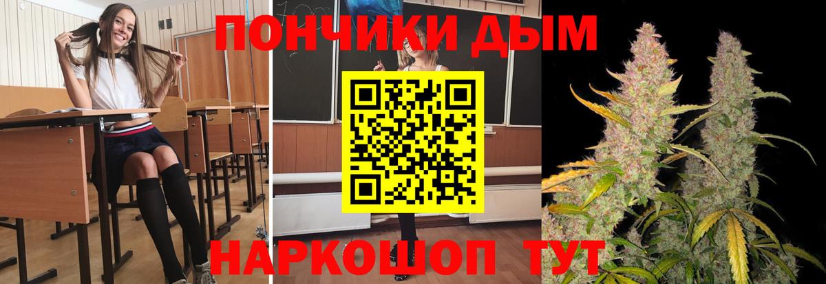 Бошки Шишки тримм  Марихуана VHQ  Урус-Мартан  Канабис THC 21%  Вход с VPN 